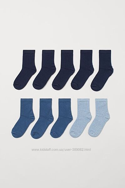 Носки шкарпетки H&M