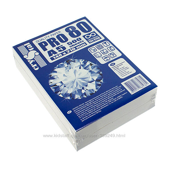 Папір офісний Crystal A5 80 г/м СRYSTAL PRO білий.