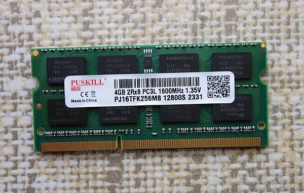 Оперативная память 4Gb DDR3L PC3L-12800s 1600MHz 