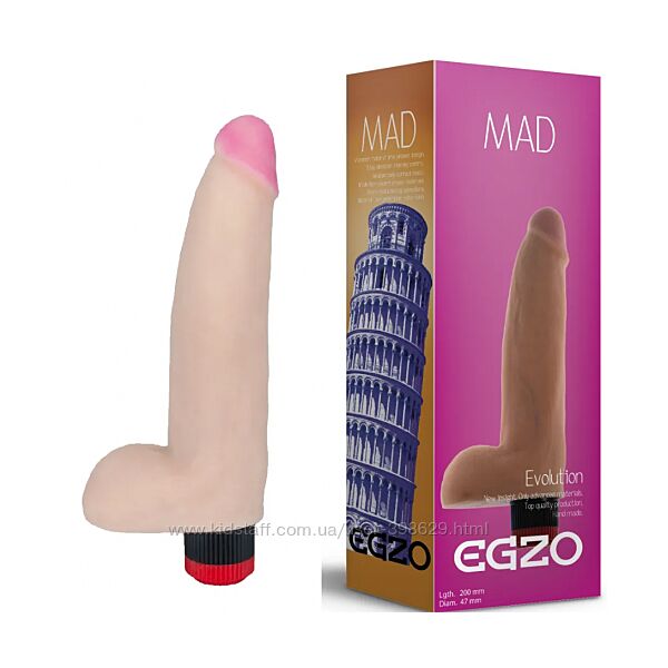 Вибратор EGZO Ciberskin V002 20 см х 4,7 см