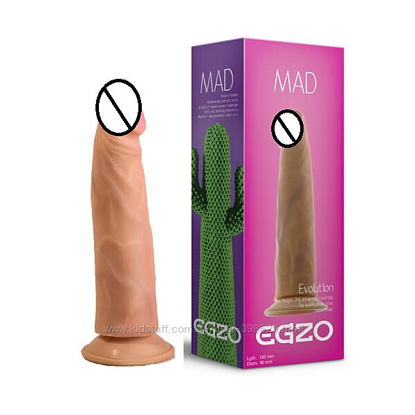 Фаллоимитатор EGZO Ciberskin D004  20 см х 4 см