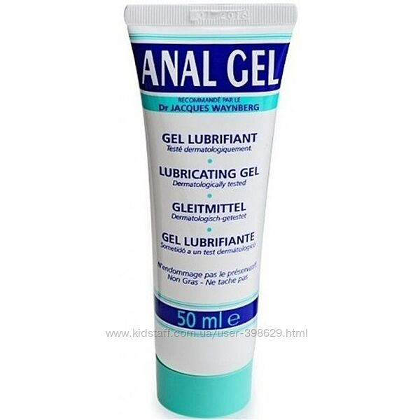 Анальный гель лубрикант Lubrix ANAL GEL 50 мл