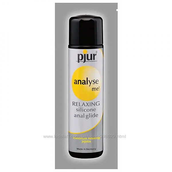 Силиконовый анальный лубрикант - pjur analyse me , 1,5 ml