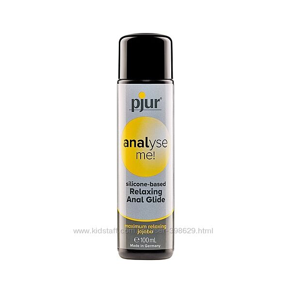 Анальная смазка pjur analyse me Relaxing jojoba silicone 100 мл на силикон