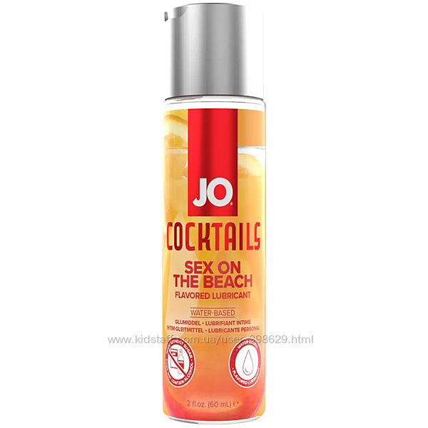 Лубрикант на водной основе System JO Cocktails - Sex on the Beach без сахар