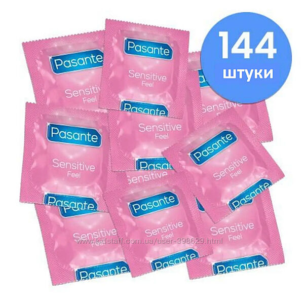 Ультратонкие презервативы Pasante - Sensitive Feel 1шт