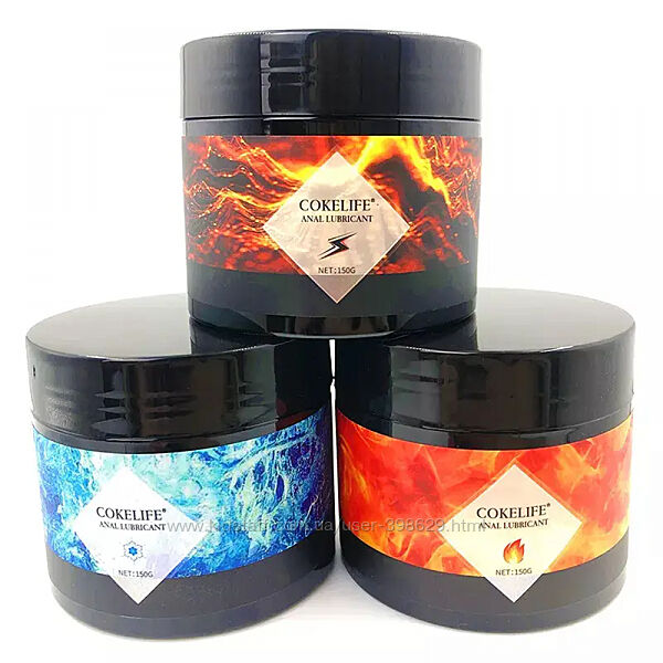 Анальный лубрикант COKELIFE 150 ml для фистинга