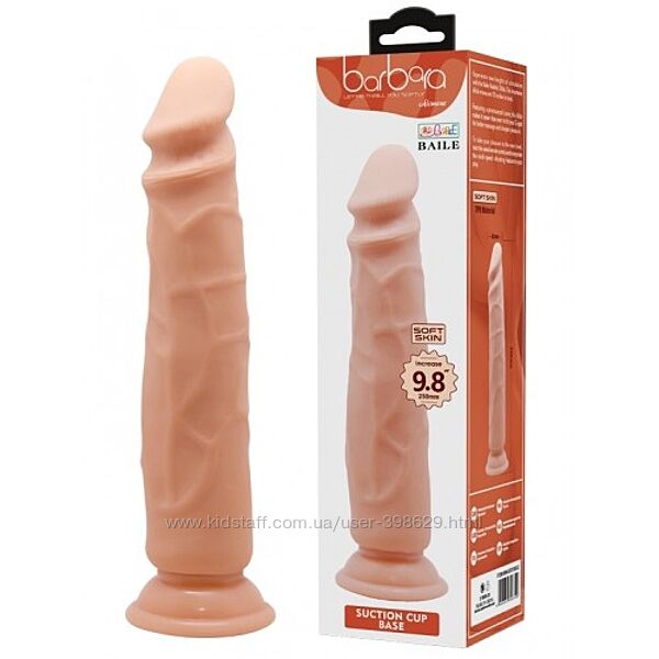 Гнущийся фаллоимитатор со стержнем barbara 9.8