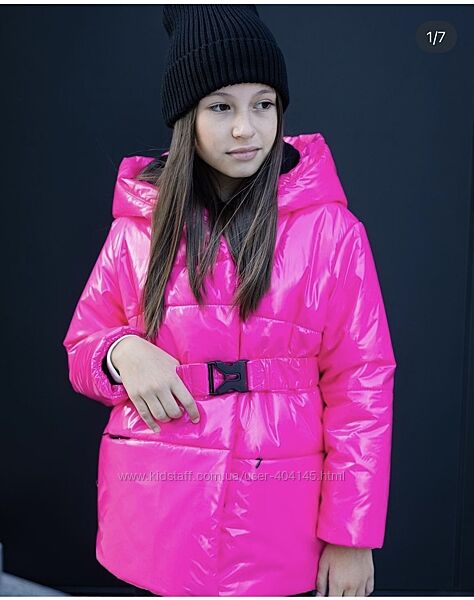 Зимняя куртка Arin Apparel 140