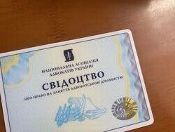 адвокатські запити