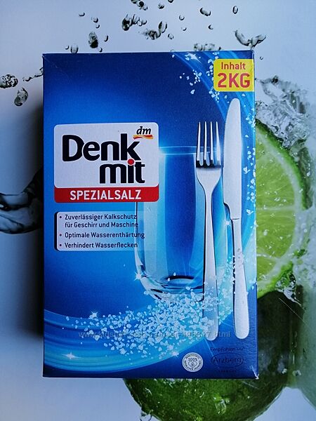Сіль для посудомийної машини, 2 кг, Denkmit, Німеччина 