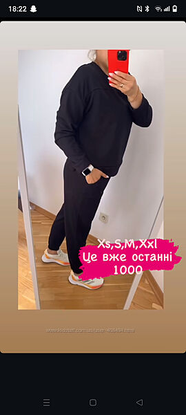 Костюм жіночий хлопок  лефтіс