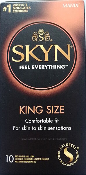 SKYN King Size 10 шт - презервативи без латексу, більшого розміру