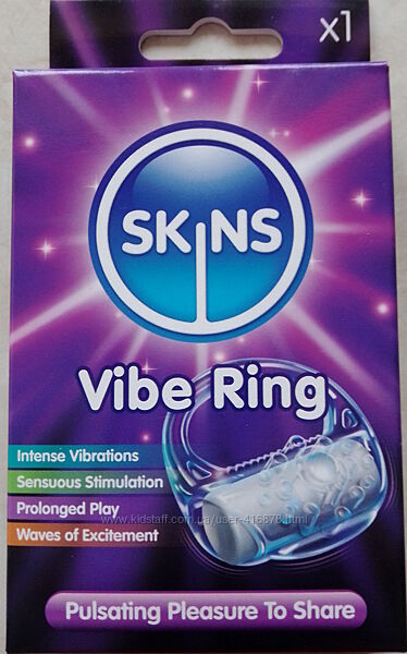  Вібраційна накладка Skins Vibe Ring - пульсуюче задоволення