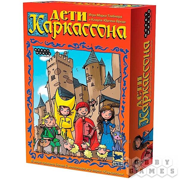 Настольная игра Дети Каркассона
