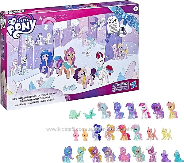Адвенткалендар My Little Pony. Оригінал. Новий