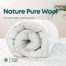 Вишукана ковдра з овечою вовною Природа ТЕП Nature Pure Wool
