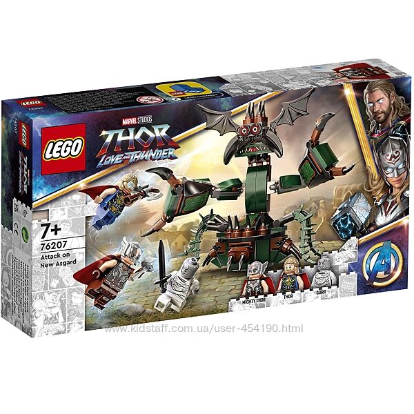 Конструктор LEGO Marvel Super Heroes 76207 Атака на Новый Асгард
