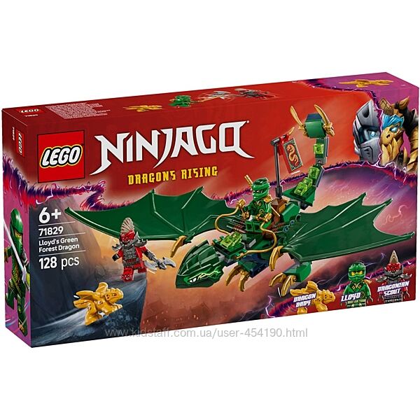 Конструктор LEGO Ninjago 71829 Зеленый лесной дракон Ллойда