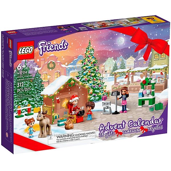 Конструктор LEGO Friends 41706 Новогодний Адвент календарь 2023