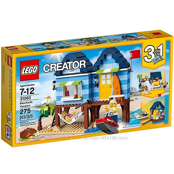 Конструктор LEGO Creator 31063 Отпуск у моря
