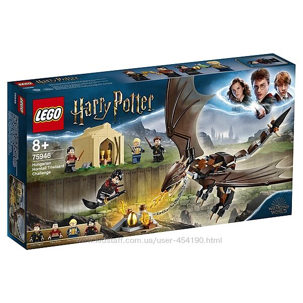 Конструктор LEGO Harry Potter 75946 Турнир трех волшебников