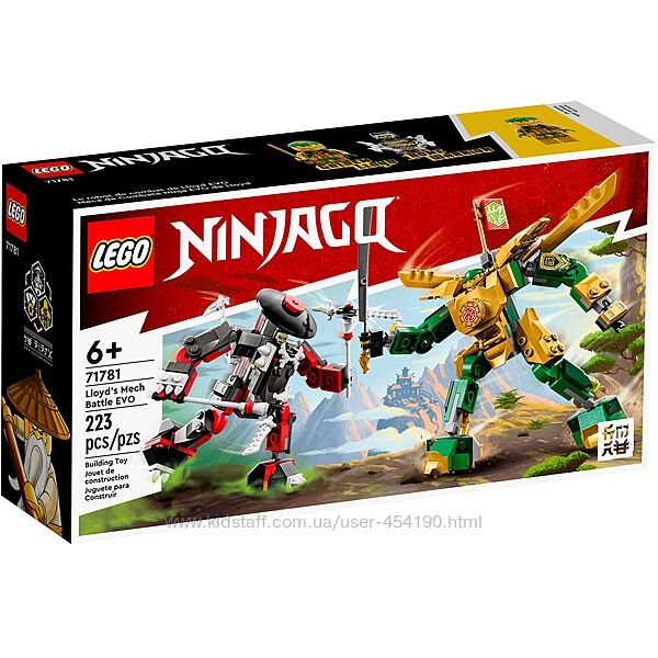 Конструктор LEGO Ninjago 71781 Битва робота Ллойда