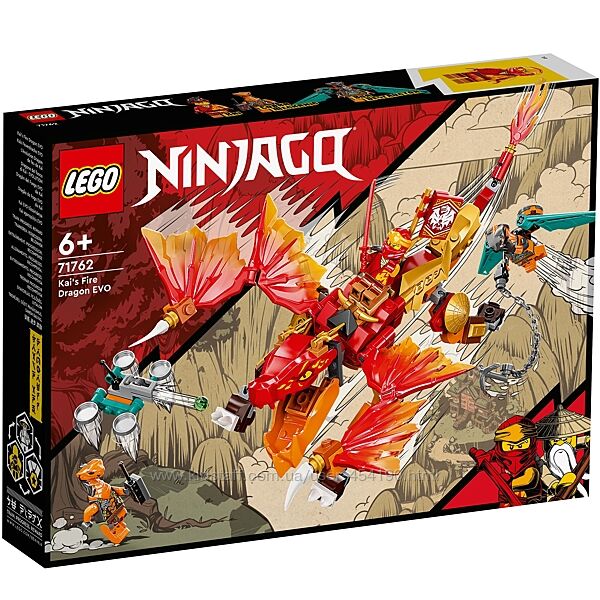 Конструктор LEGO Ninjago 71762 Огненный дракон ЭВО Кая
