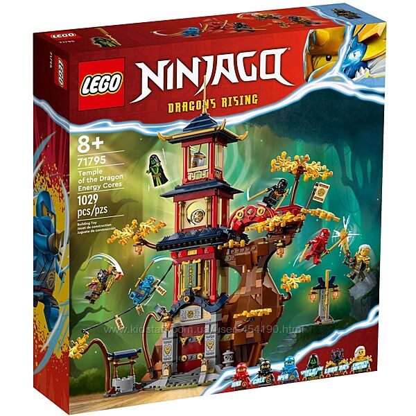 Конструктор LEGO Ninjago 71795 Храм энергетического сердца дракона