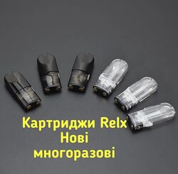 Картридж Relx Essential, Infiniti. Електронна сигарета Pod система