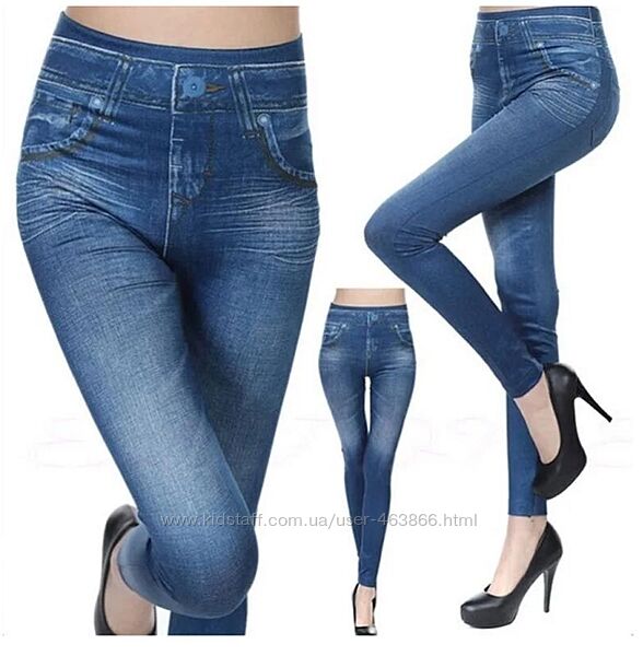 Лосіни джеггінси під джинс L-XL-розмір  Нові