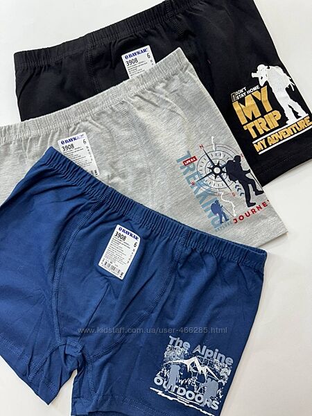 Боксери baykar . Цiна за комплектiз 3-х штук. Рiзнi моделi