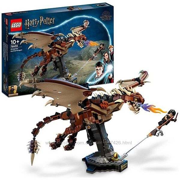 Лего 76406 Венгерский дракон
