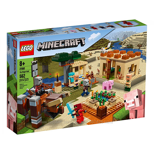 Lego Minecraft Патруль розбійників 21160