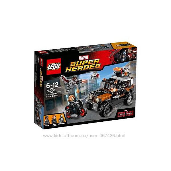 LEGO Super Heroes 76050 Опасное ограбление