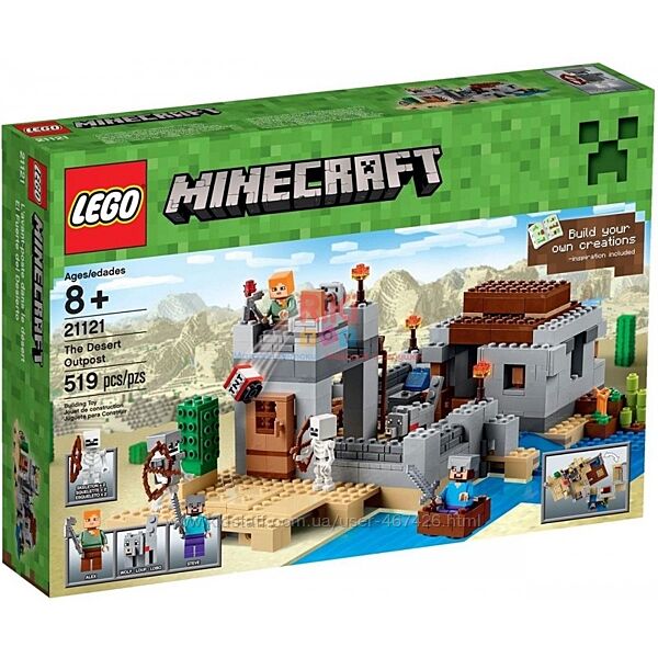 LEGO Minecraft 21121 The Desert Outpost Пустынная станция