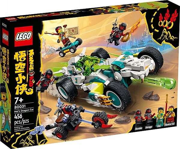 LEGO Monkie Kid Машина-дракон Мей 80031