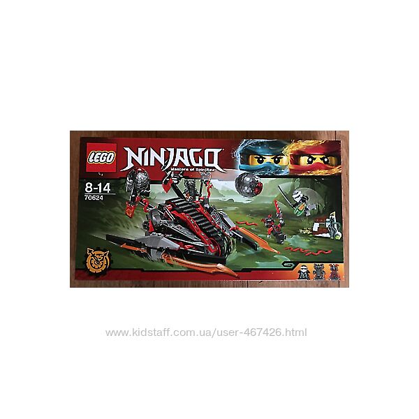 LEGO NINJAGO Багряний загарбник 70624