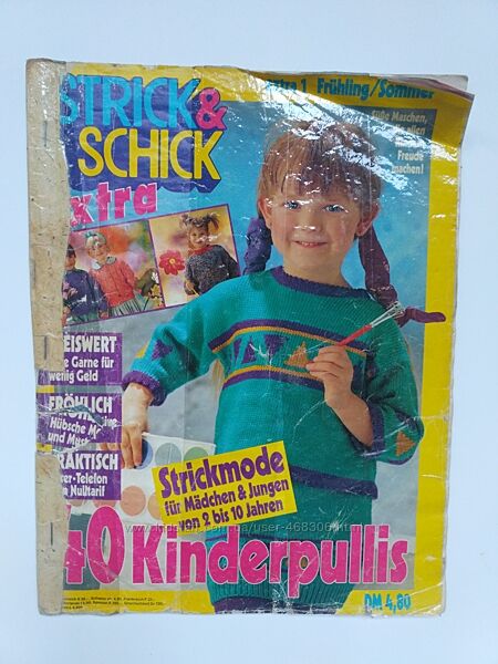 Журнал по вязанию для детей на немецком языке