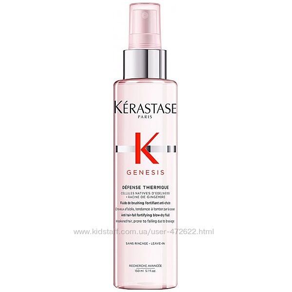 Kerastase Genesis флюид - спрей для укрепления волос с термозащитой