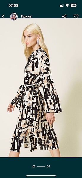 Twin-set оригінал 