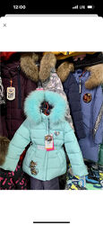 #4: Кико 104см