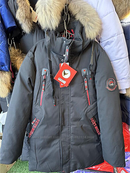 Зимние куртки ФлайОрел для мальчика на тинсулейте. Зима 2024