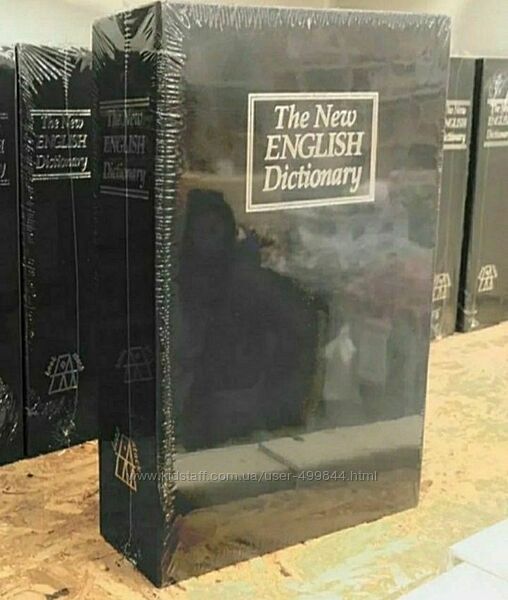 Книга сейф, Сейф, копилка, Английский Словарь, Тайник