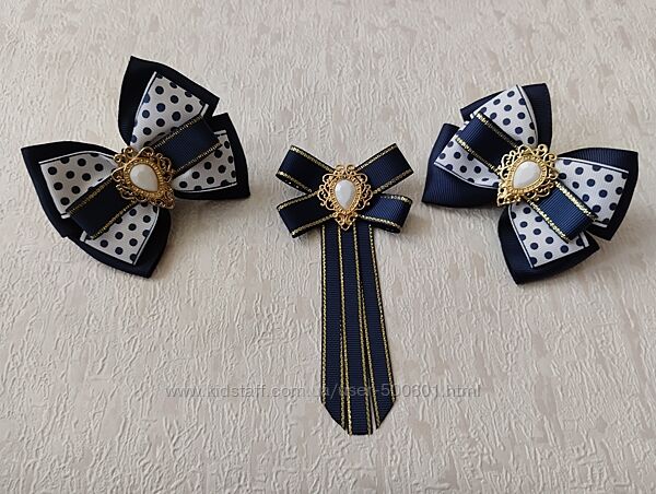 школьные наборы