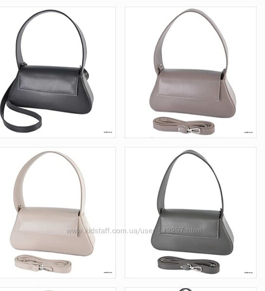 Кросбоді сумка LucheRino мод 811 Лучеріно Луцьк