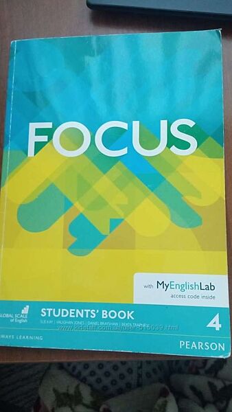 Учебник английского FOCUS 4 STUDENTS BOOK