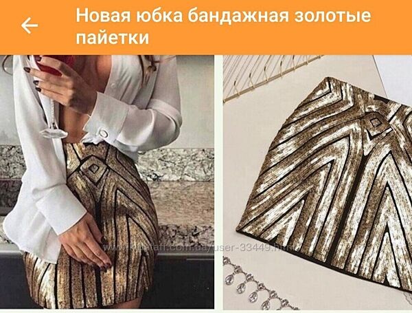 #7: 550грн