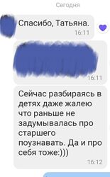 #7