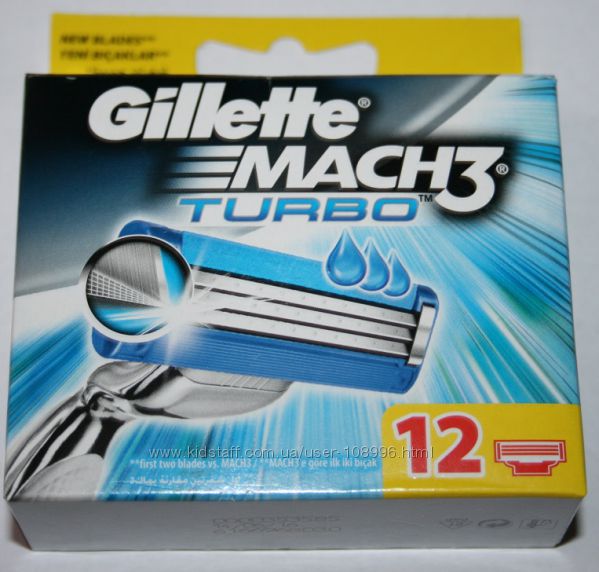 Gillette Mach 3 Turbo упаковка 12 штук оригинал Германия новые турбо синие 